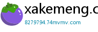 xakemeng.com